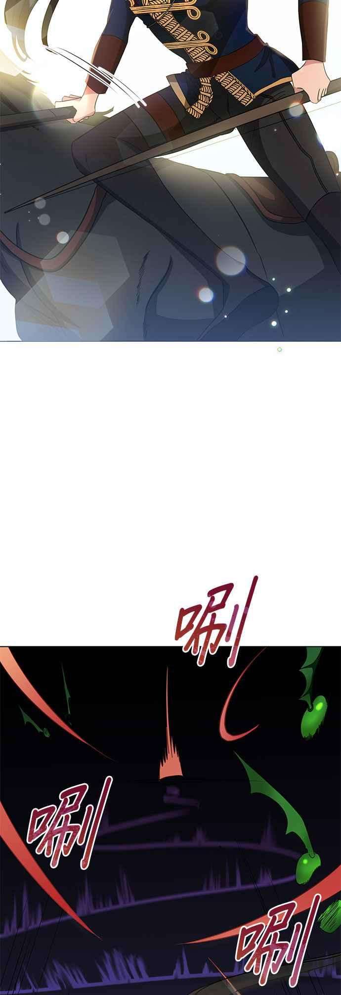 美男与野兽13话