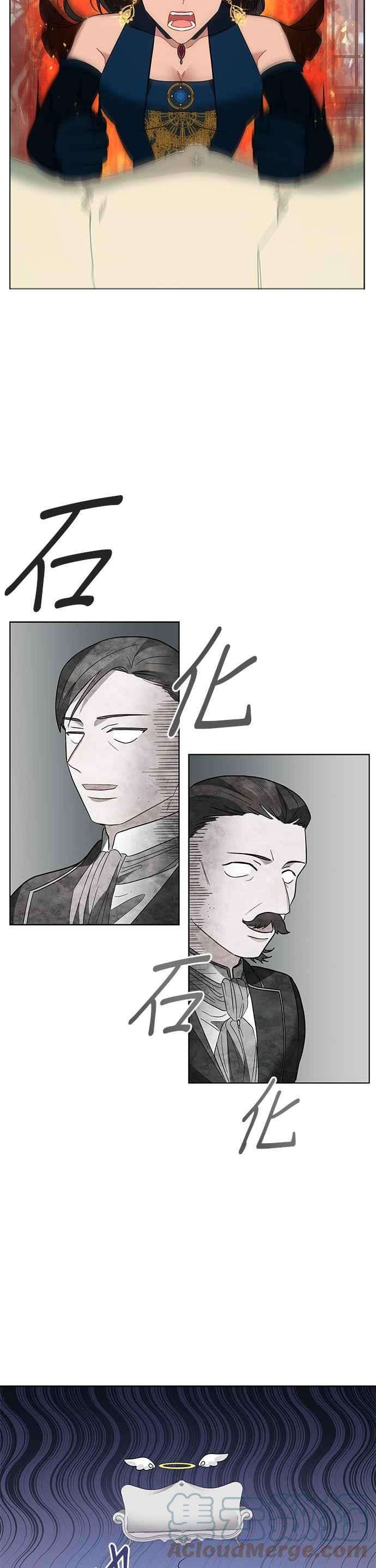 美男与野兽18话