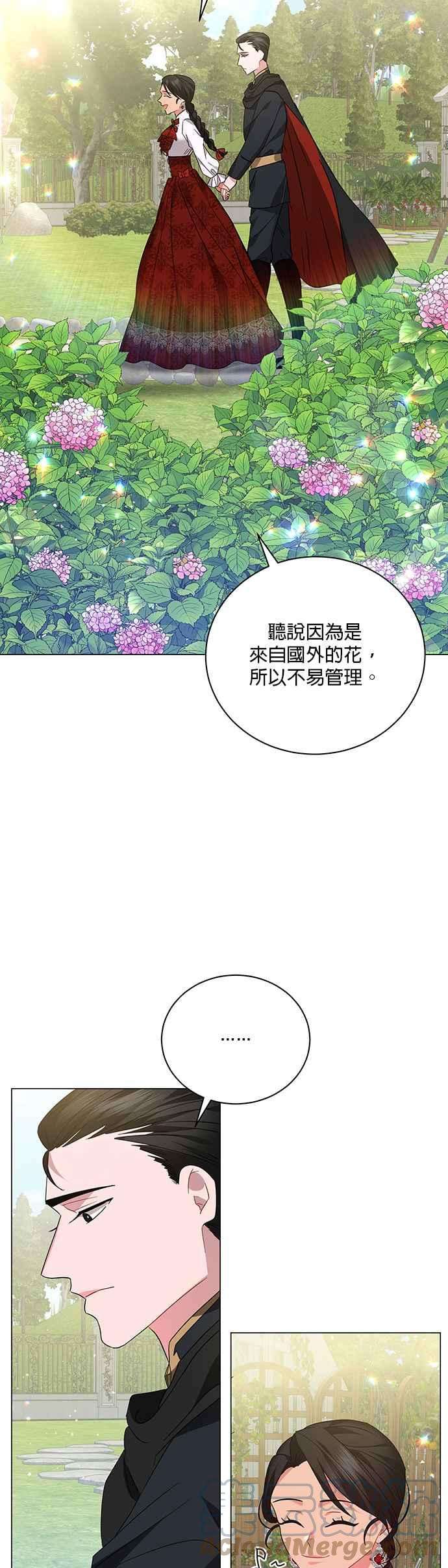 美男与野兽20话