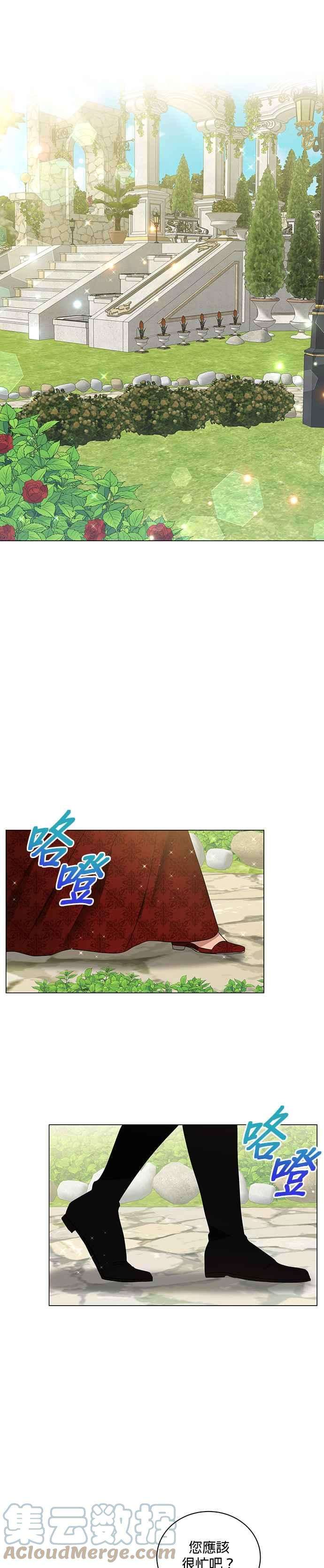 美男与野兽22话