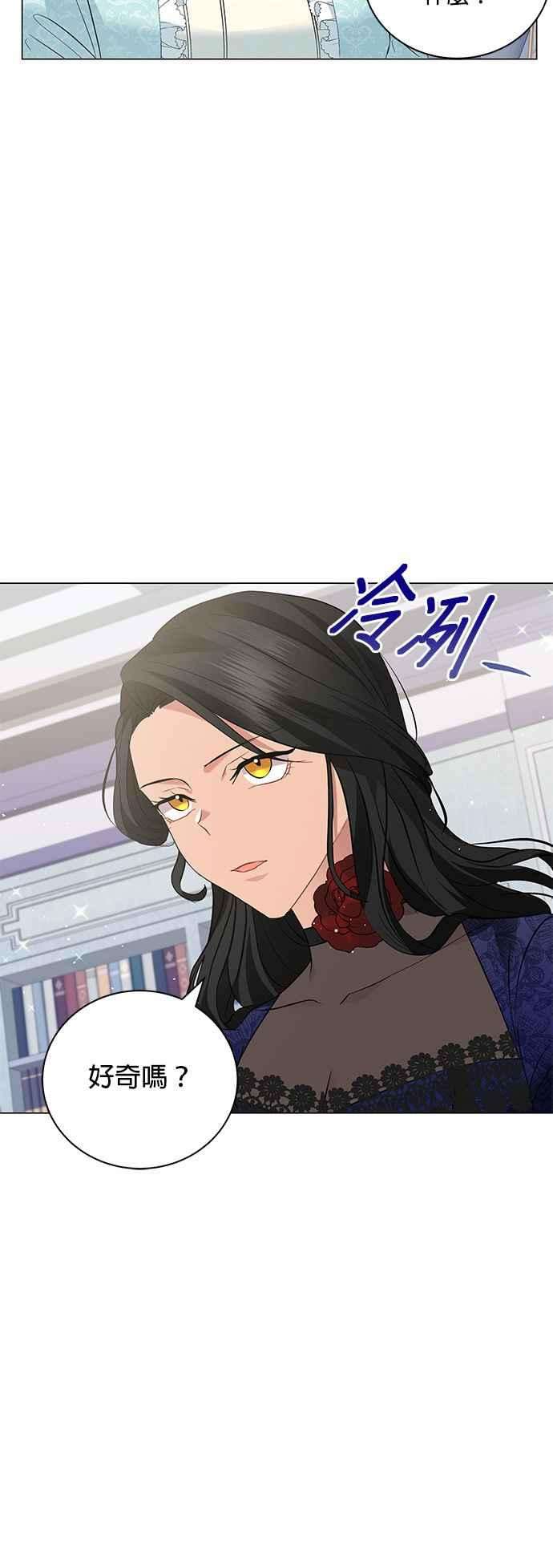 美男与野兽22话