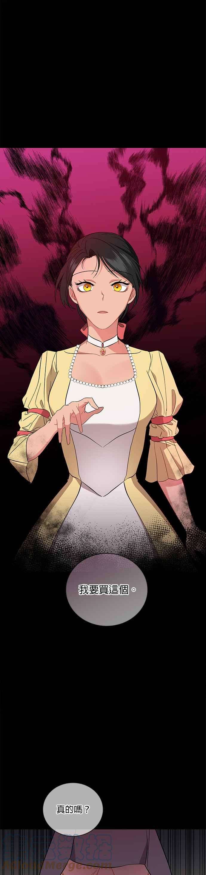 美男与野兽24话