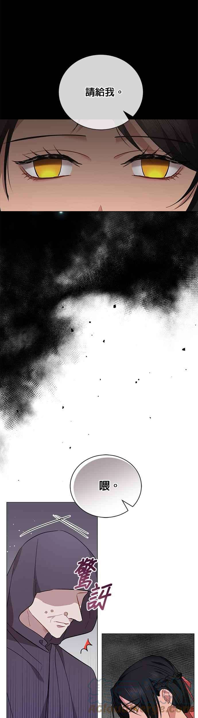 美男与野兽24话