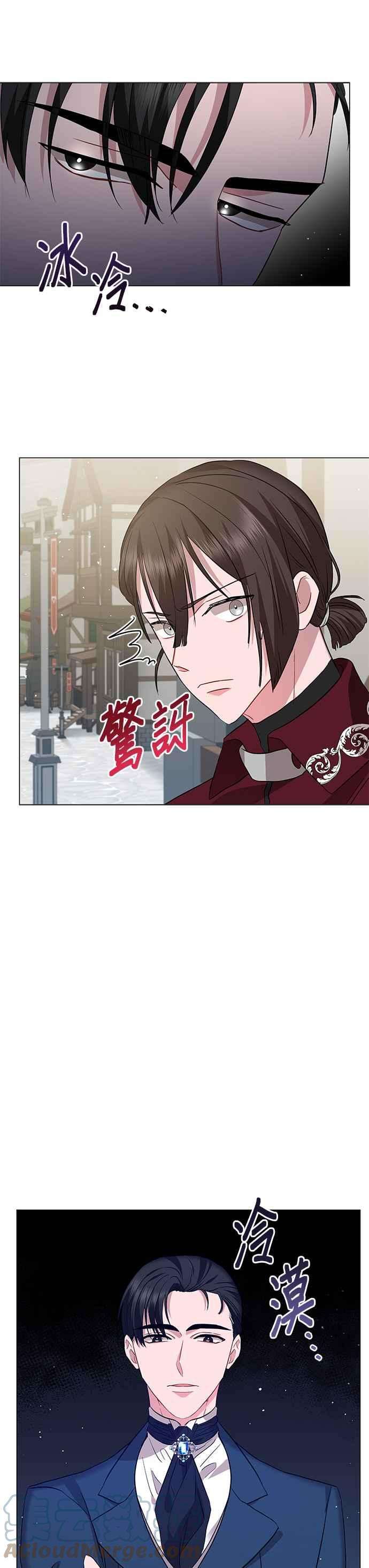 美男与野兽24话