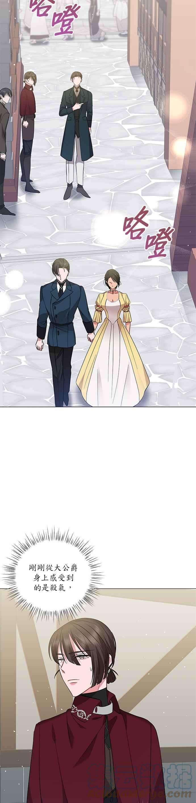 美男与野兽24话