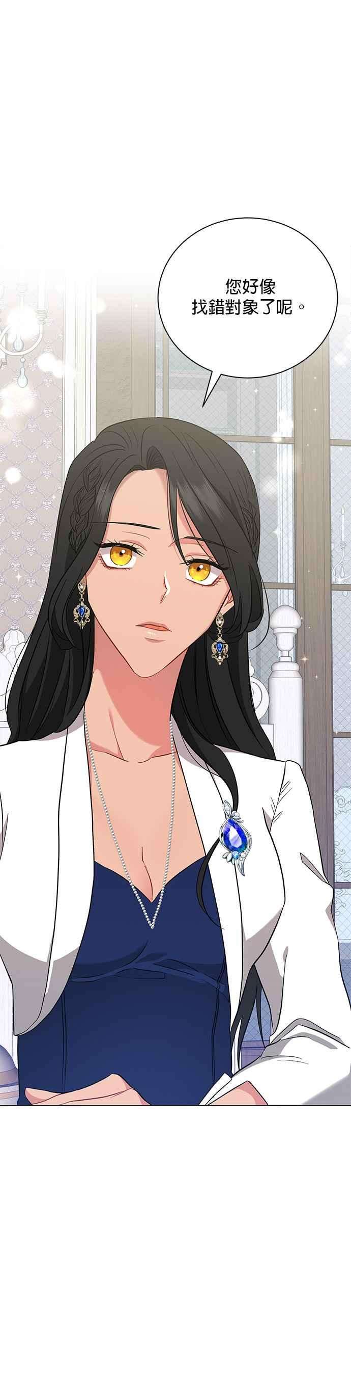 美男与野兽26话