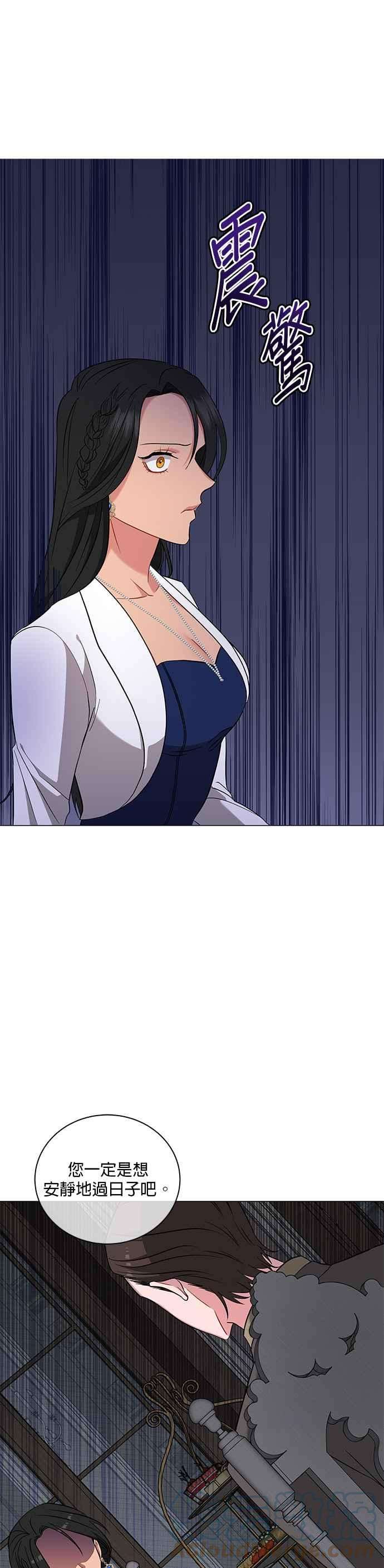 美男与野兽26话