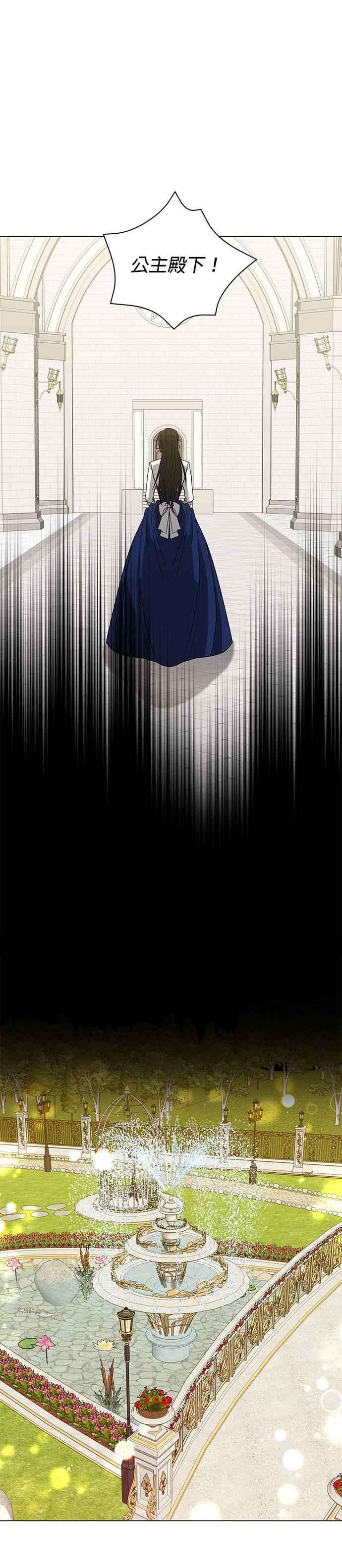 美男与野兽27话