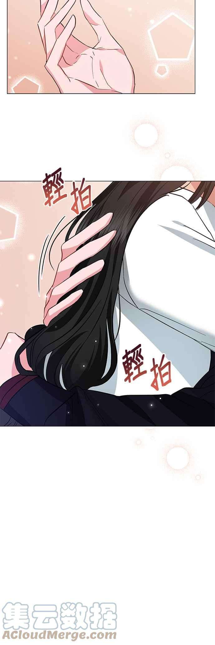美男与野兽28话
