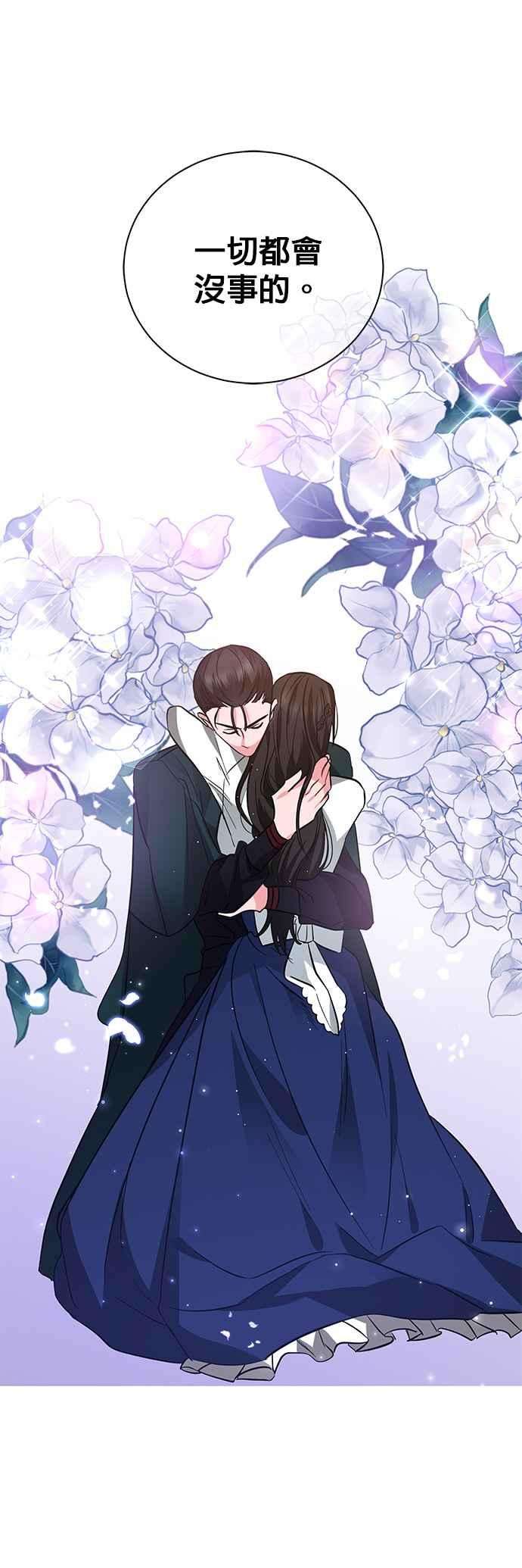美男与野兽28话