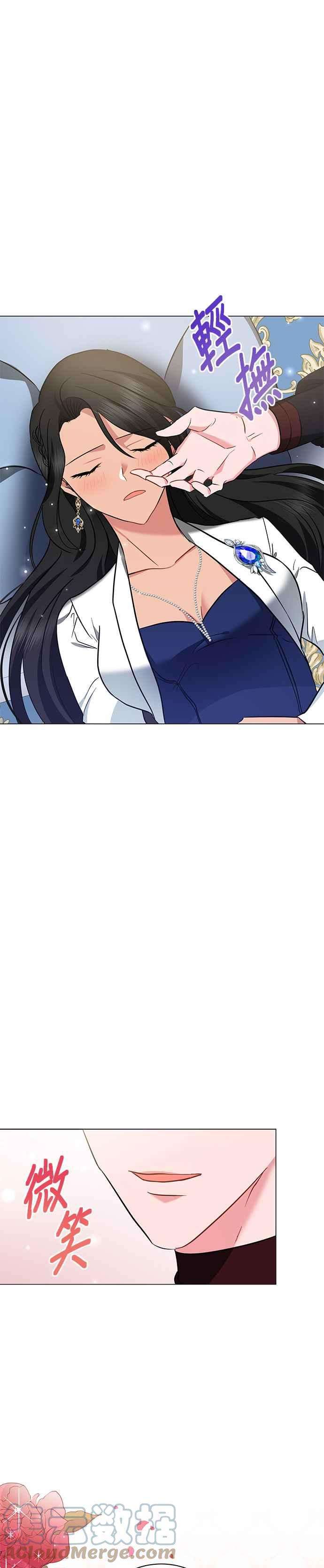 美男与野兽28话