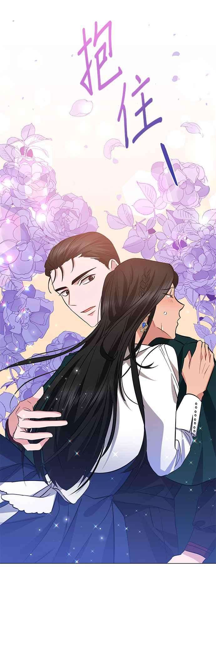 美男与野兽28话