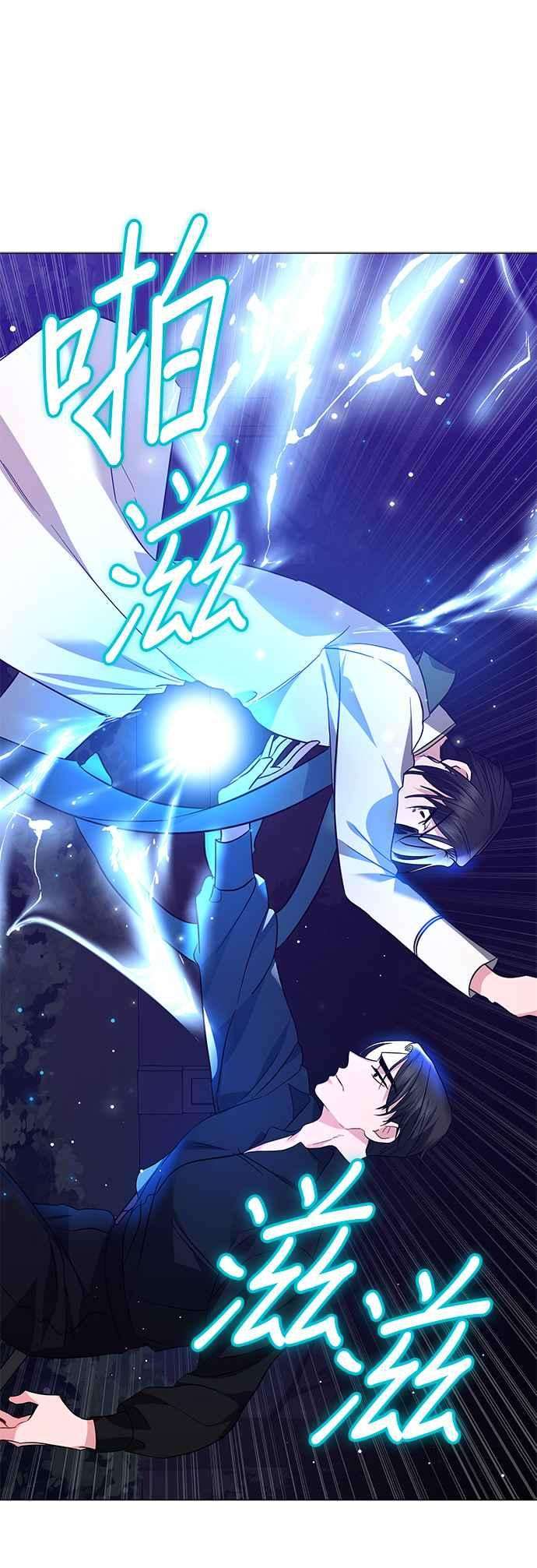 美男与野兽29话