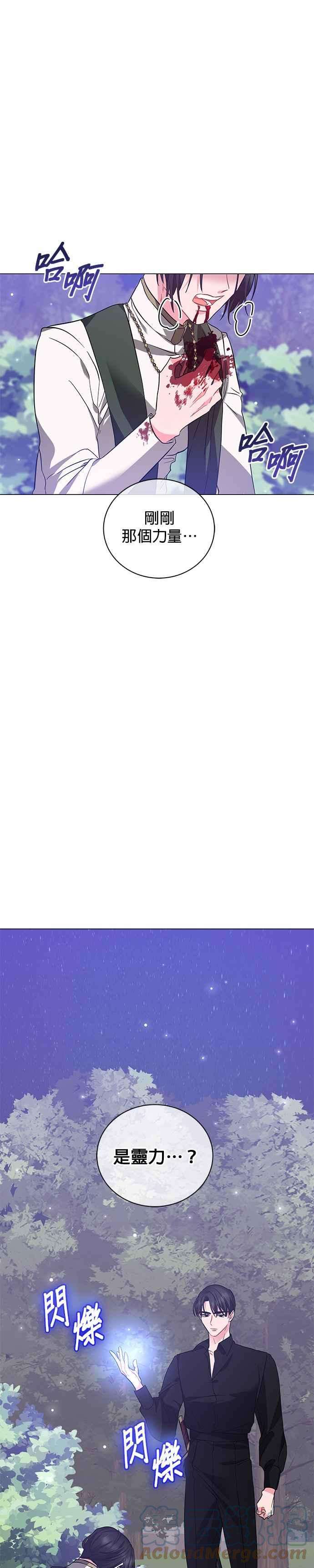 美男与野兽30话