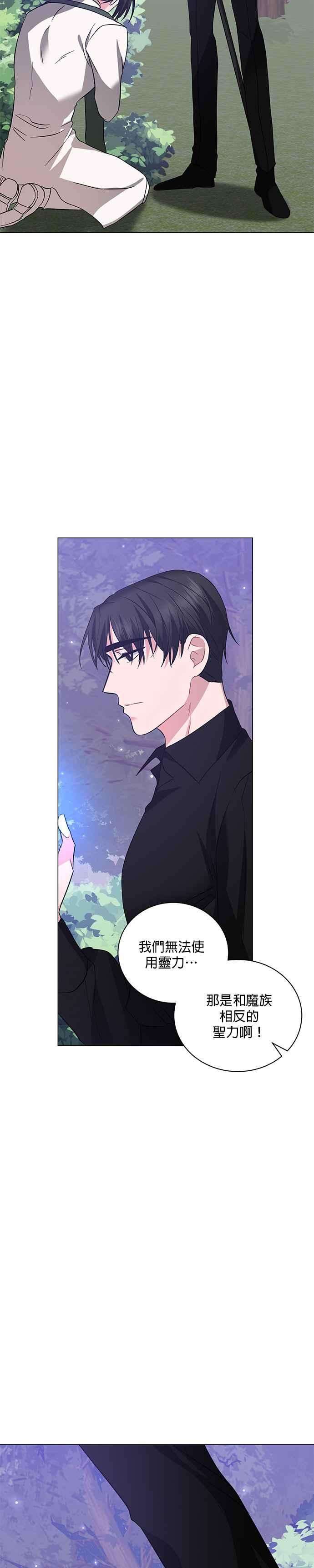 美男与野兽30话