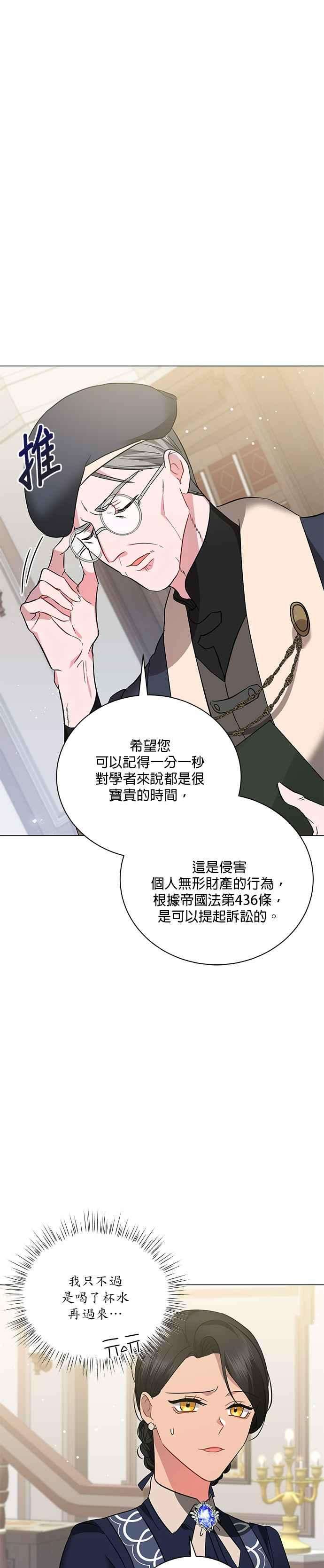 美男与野兽30话