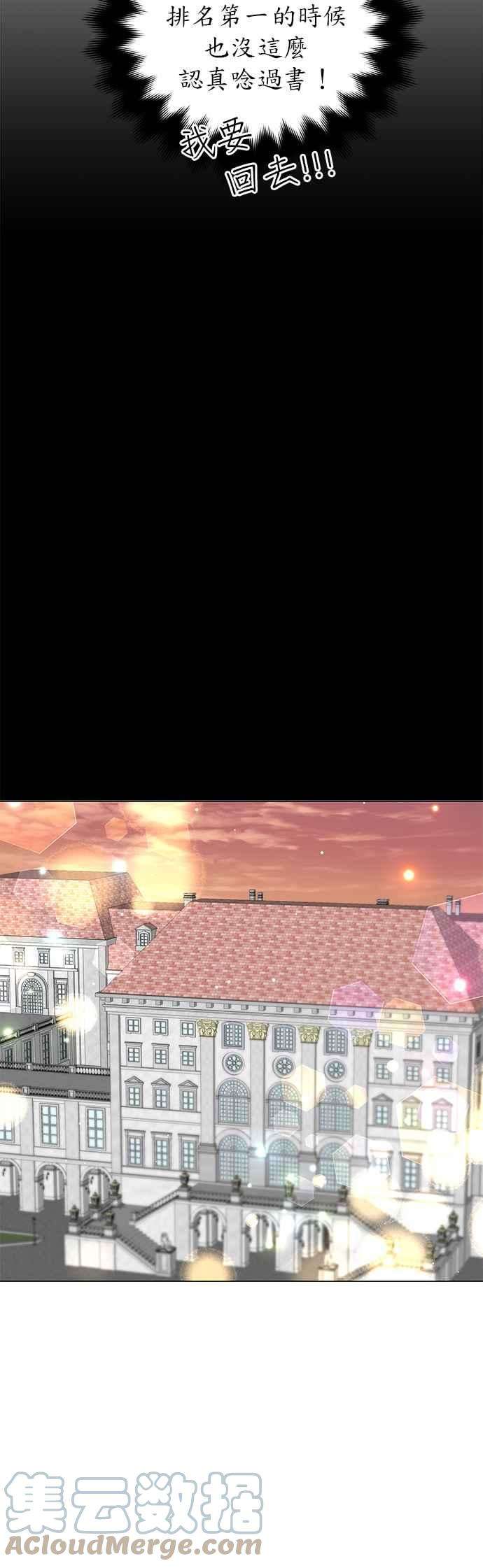 美男与野兽30话