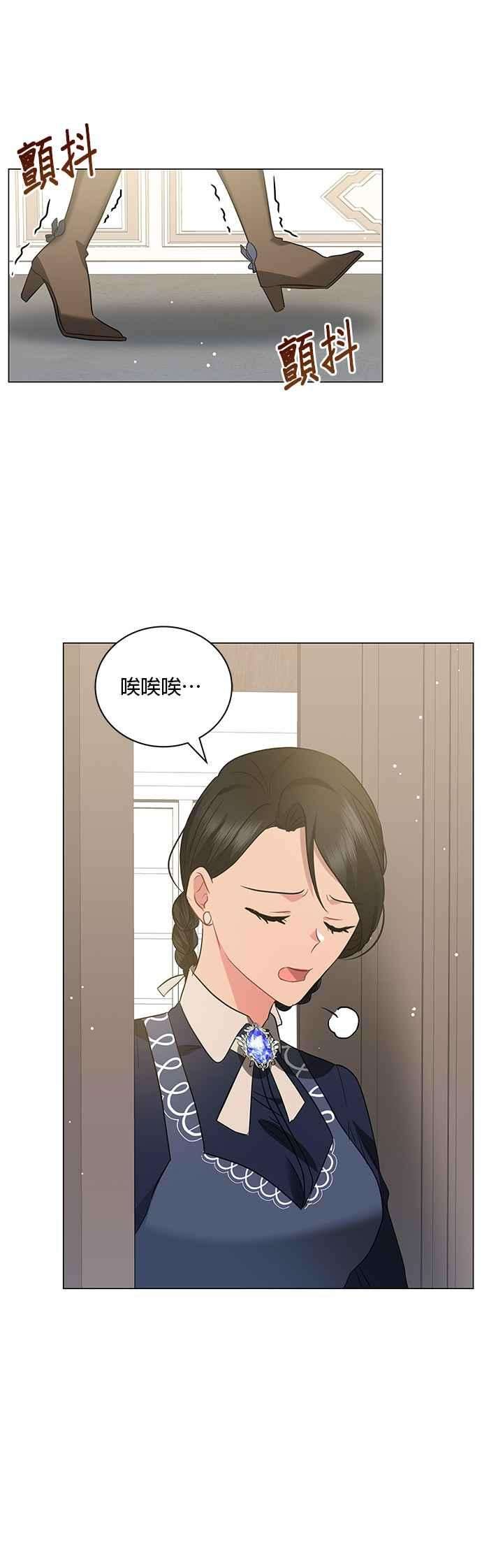 美男与野兽30话