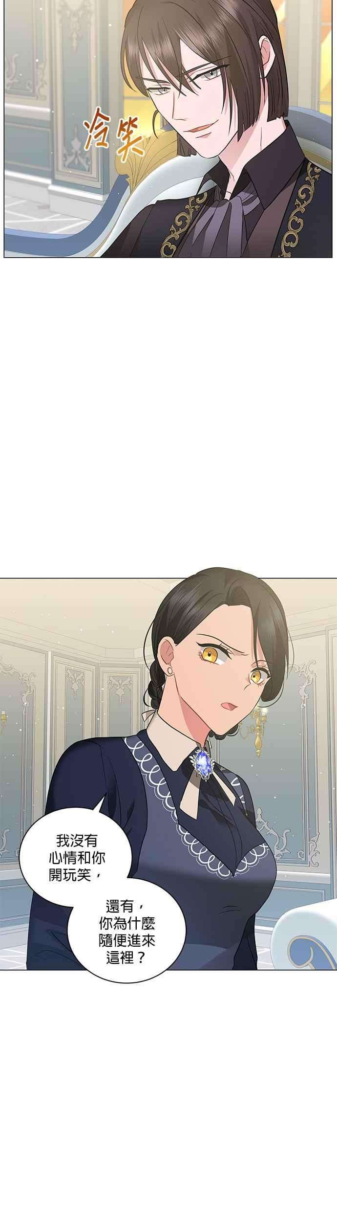 美男与野兽30话