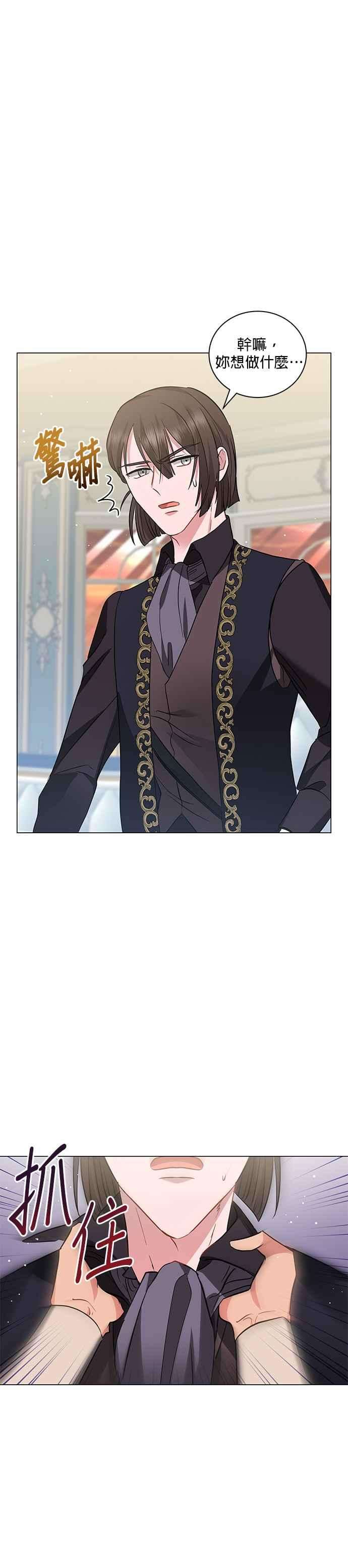 美男与野兽30话