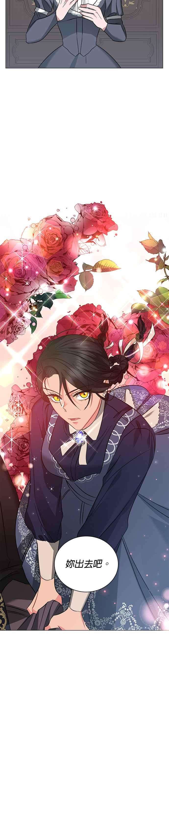 美男与野兽30话