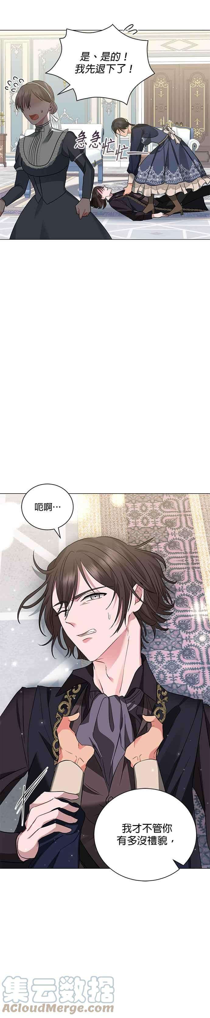 美男与野兽30话