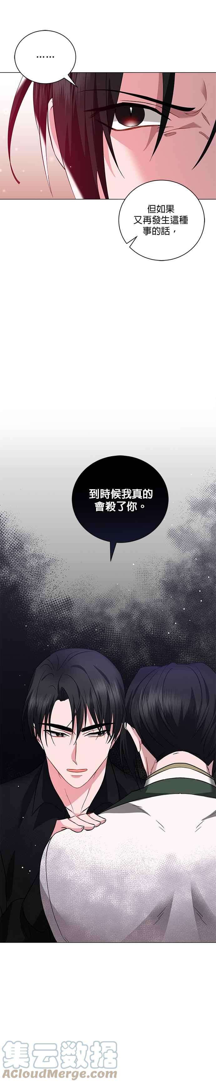 美男与野兽30话