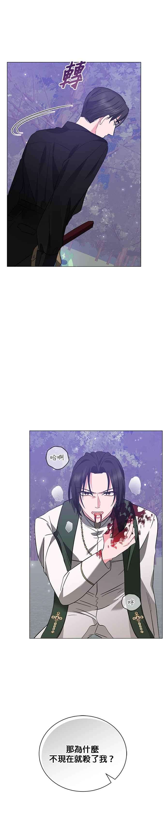 美男与野兽30话