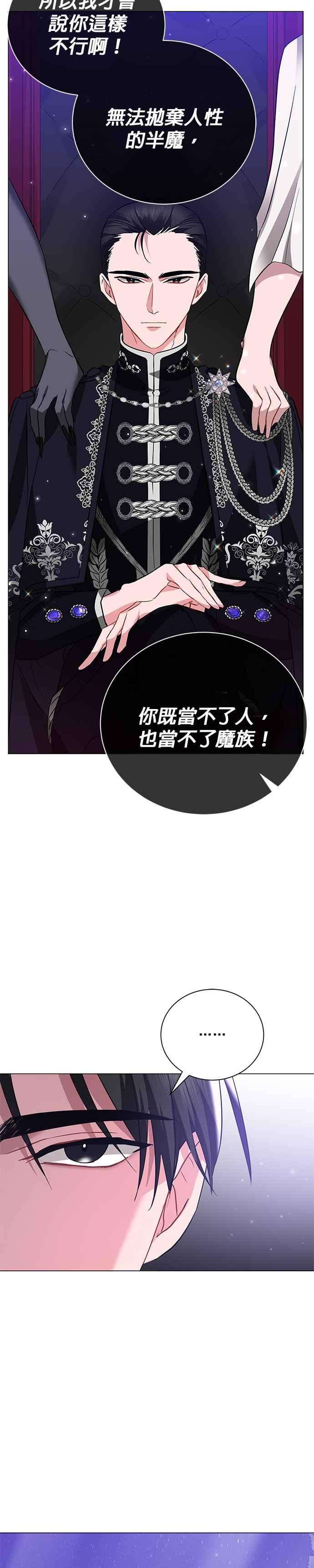 美男与野兽30话