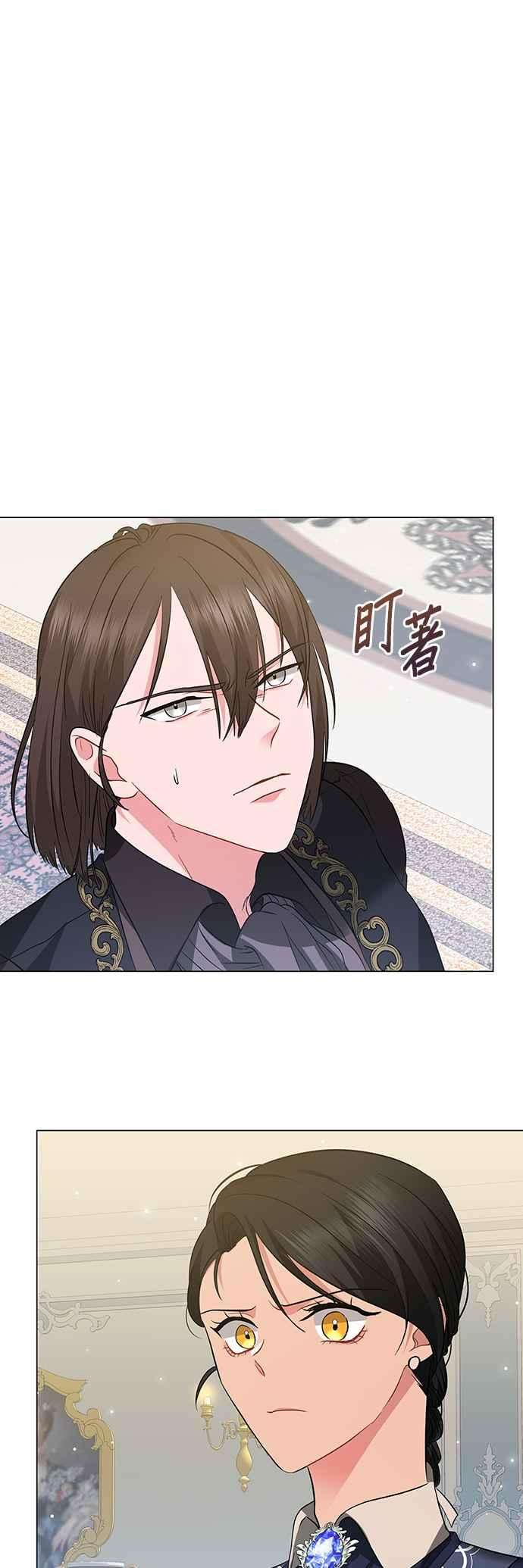 美男与野兽31话