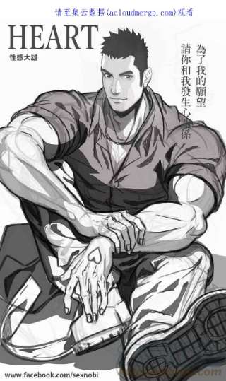 美男与野兽降落