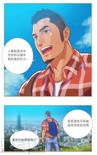 美男与野兽降落