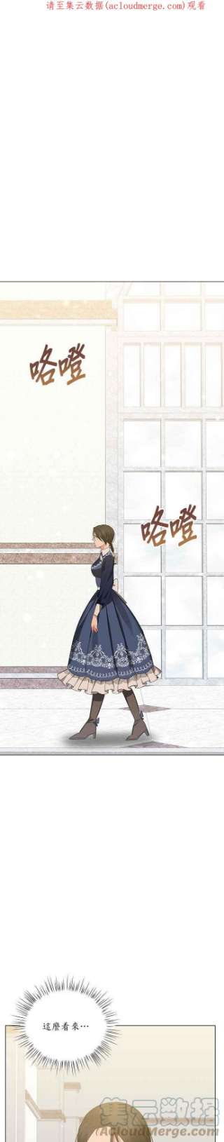 美男与野兽32话