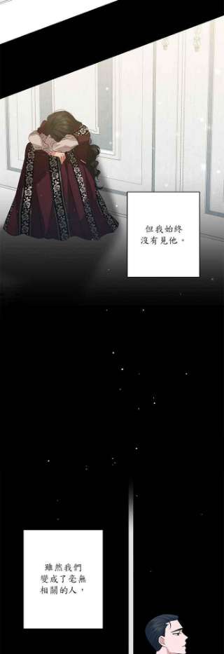美男与野兽32话