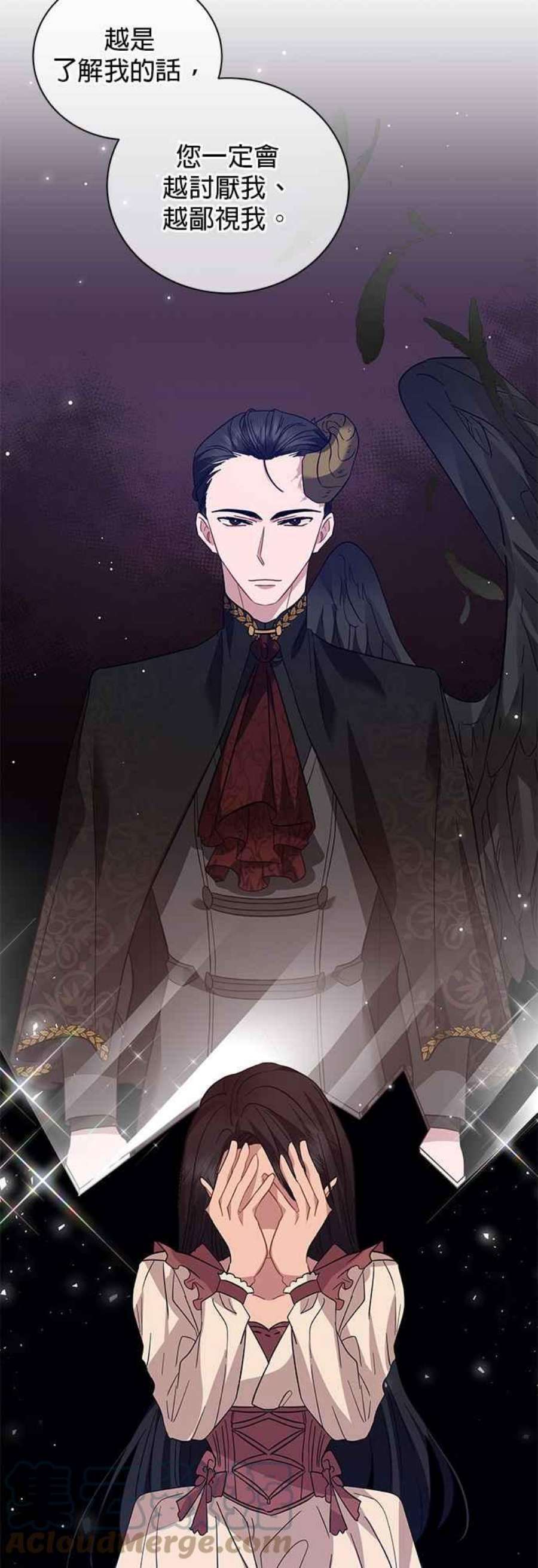 美男与野兽33话