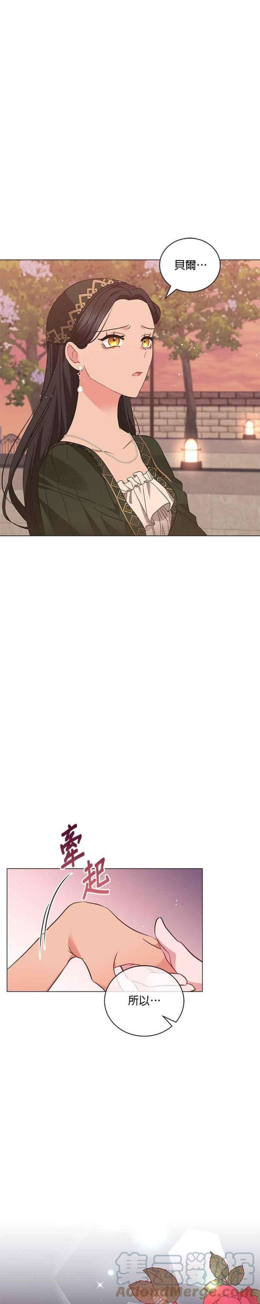 美男与野兽33话