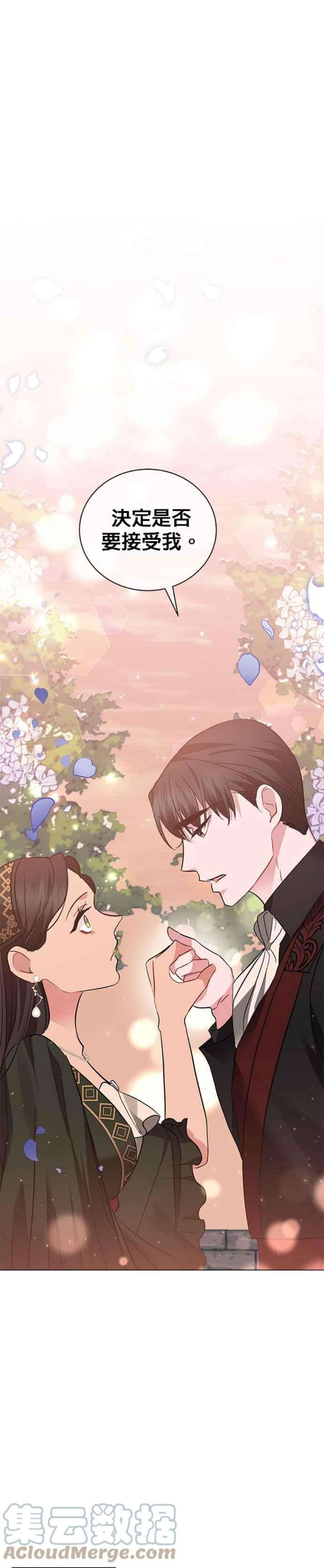 美男与野兽33话