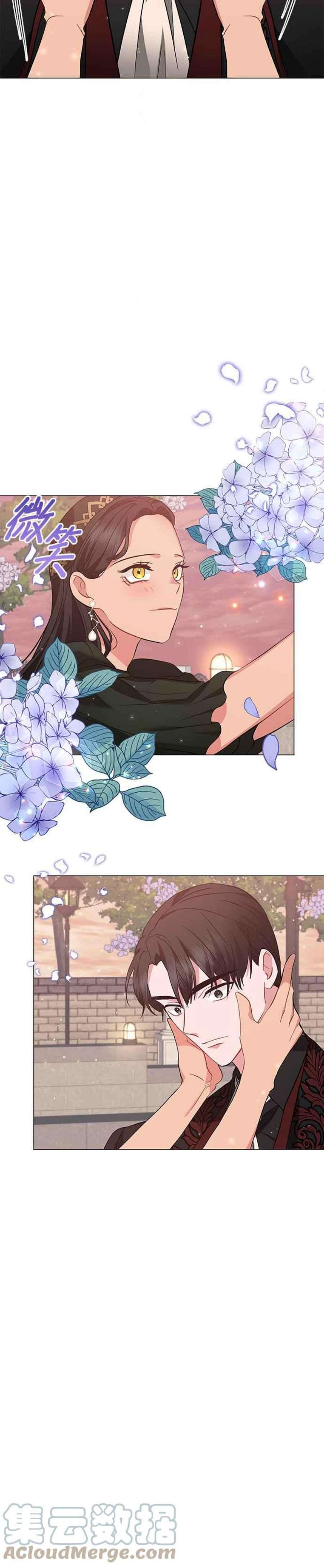 美男与野兽33话