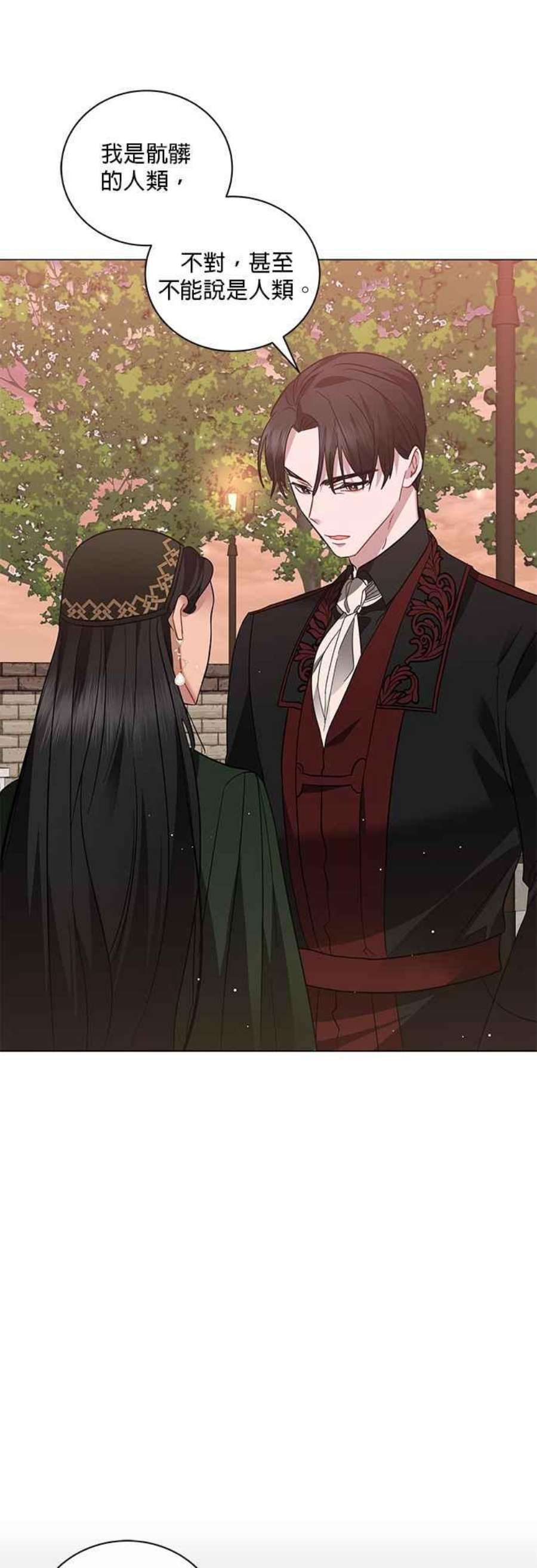 美男与野兽33话