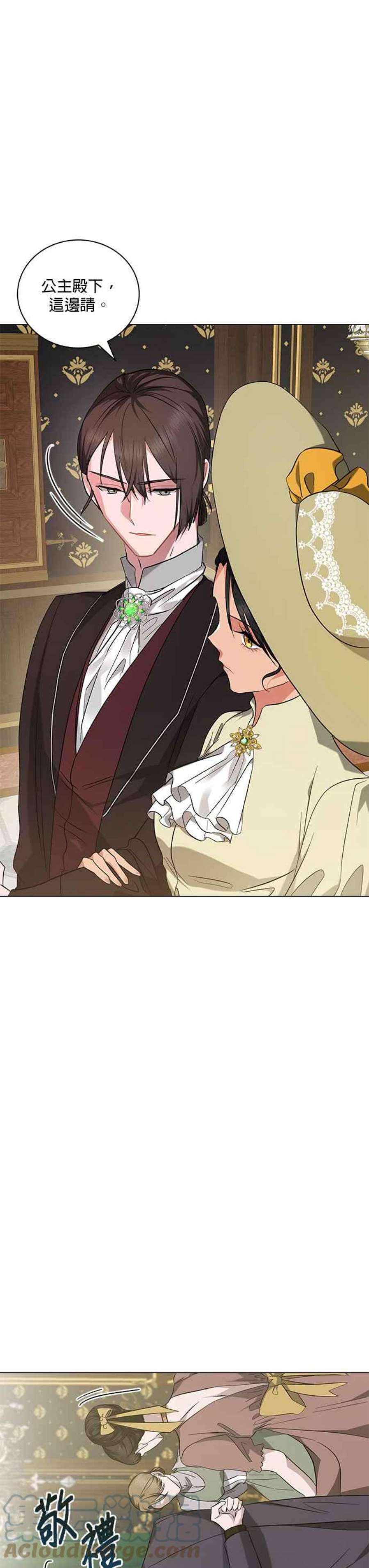 美男与野兽35话