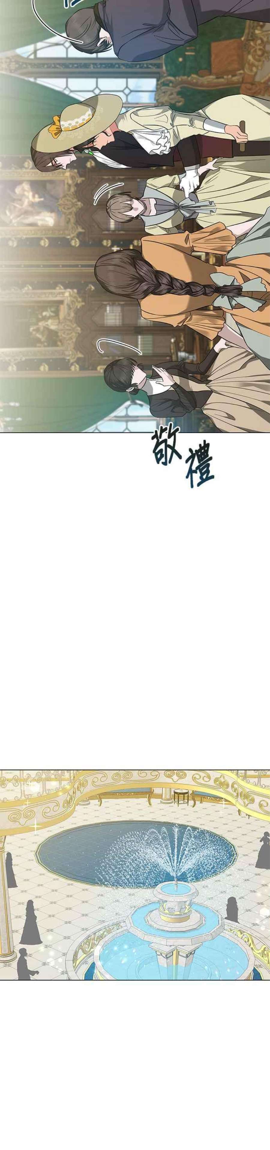 美男与野兽35话
