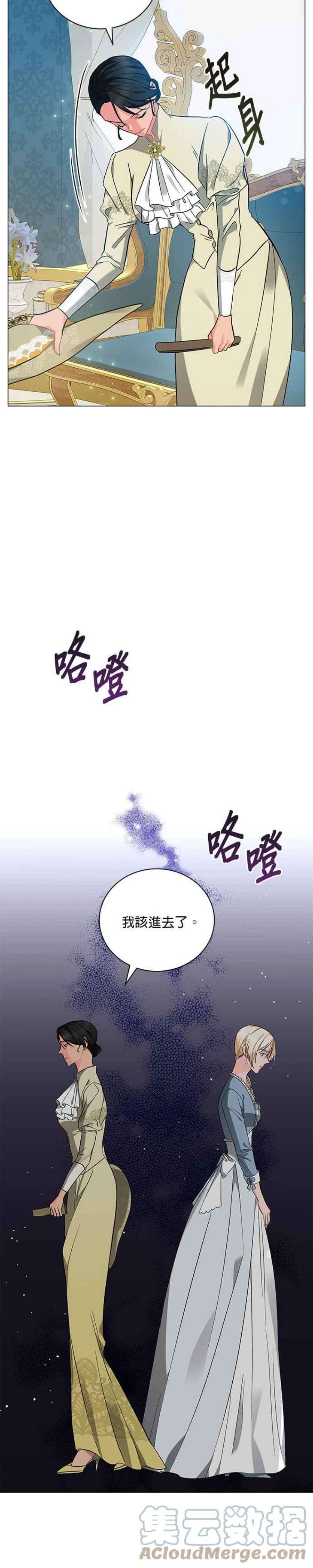 美男与野兽35话