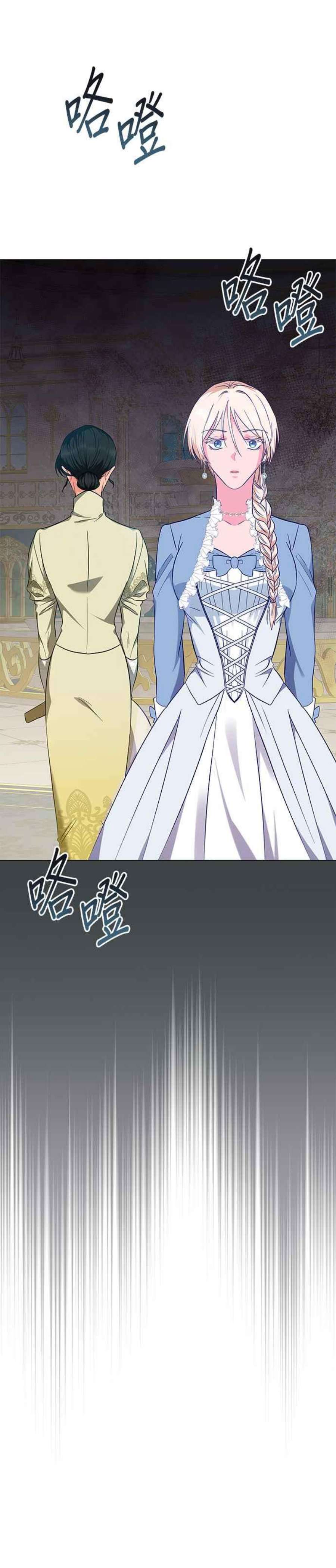 美男与野兽35话