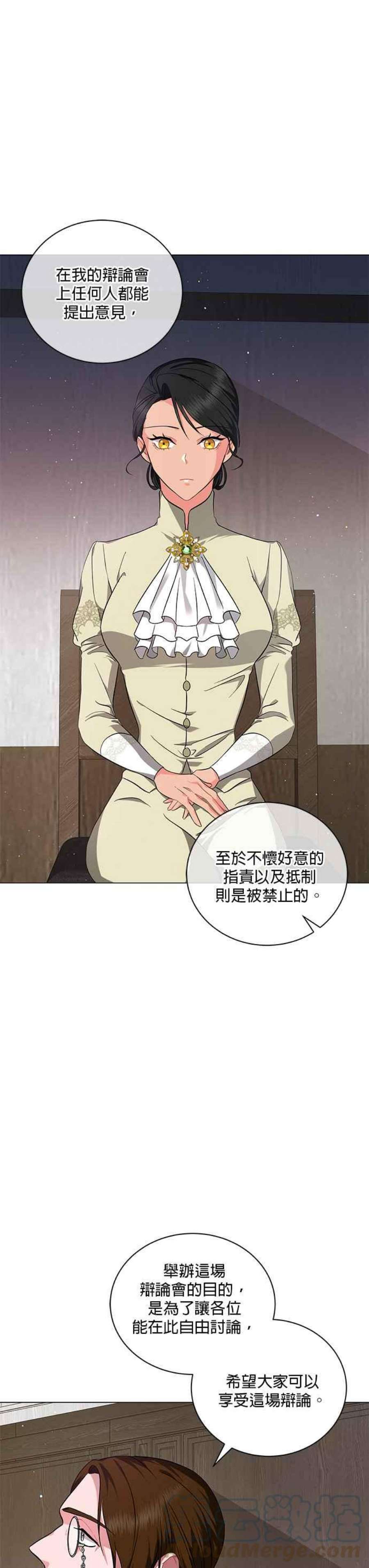 美男与野兽35话
