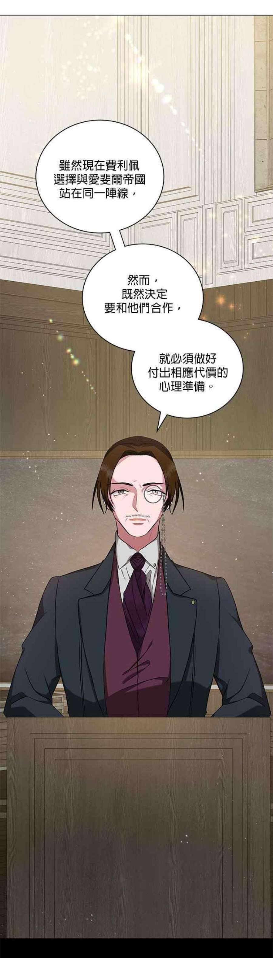 美男与野兽35话