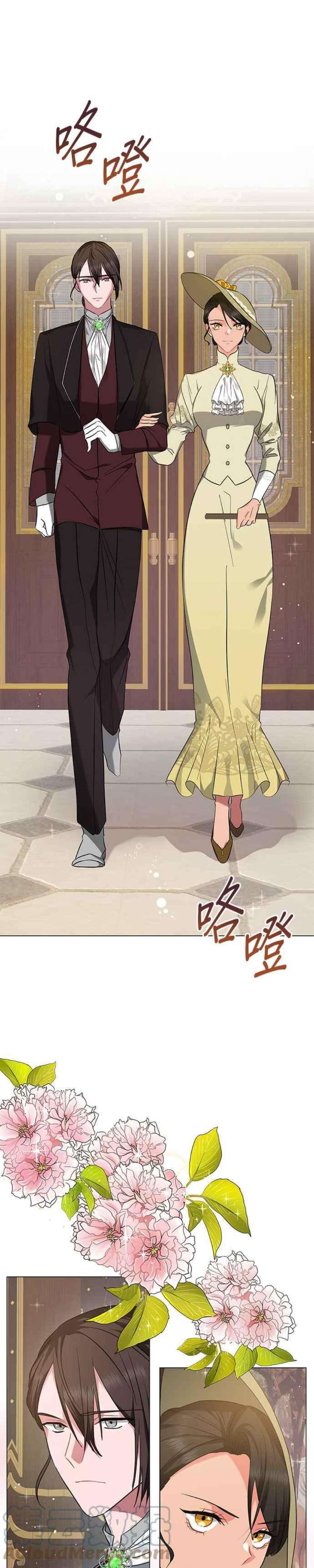 美男与野兽35话