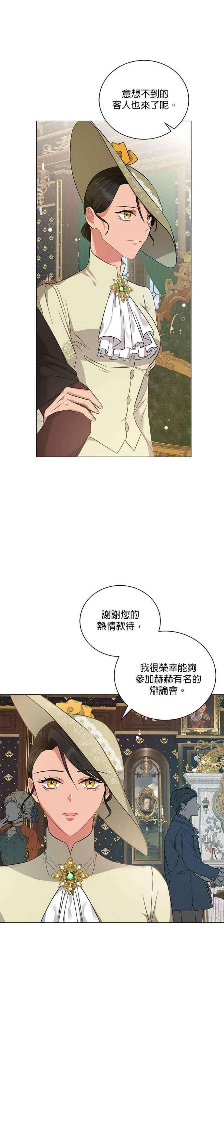 美男与野兽35话