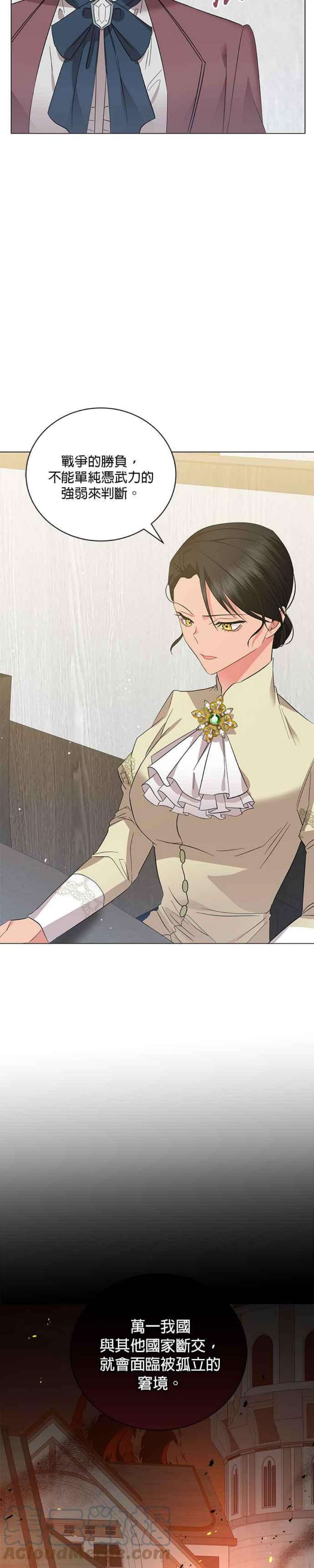 美男与野兽36话