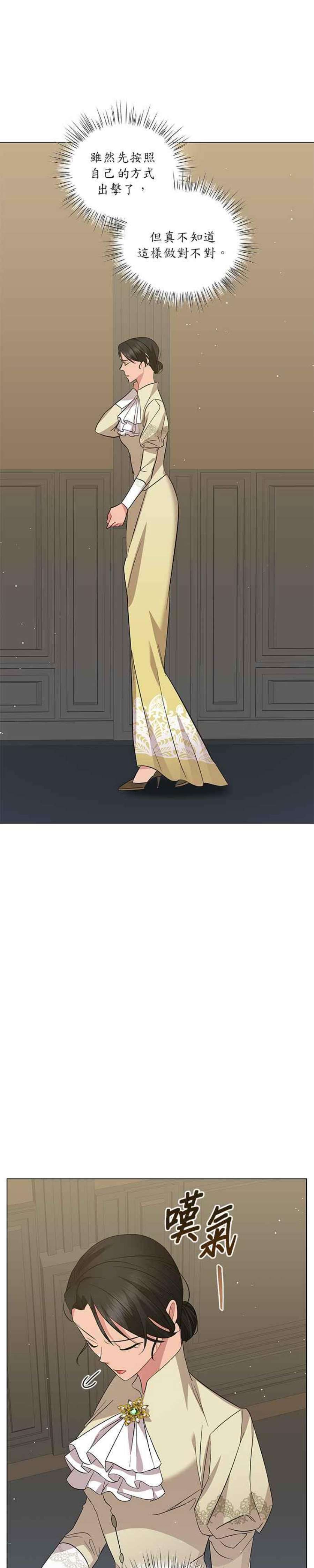 美男与野兽36话