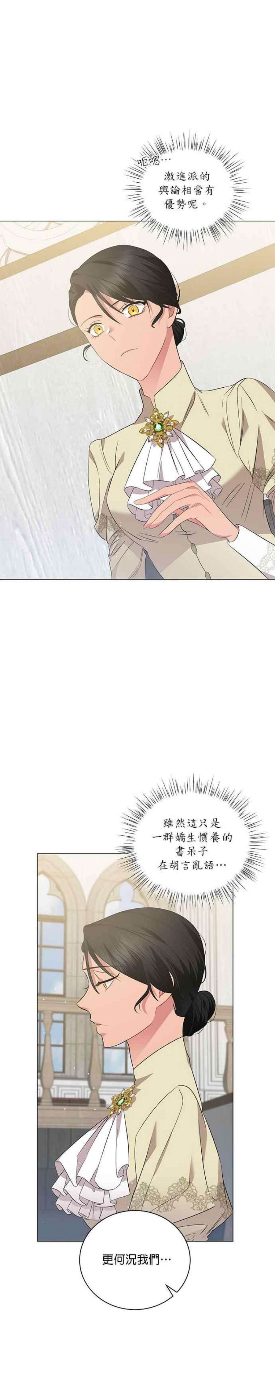 美男与野兽36话
